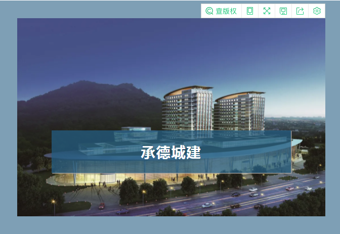 住建部領(lǐng)導(dǎo)蒞臨我司調(diào)研全過程咨詢高質(zhì)量發(fā)展(圖1) 住建部領(lǐng)導(dǎo)蒞臨我司調(diào)研全過程咨詢高質(zhì)量發(fā)展(圖1)